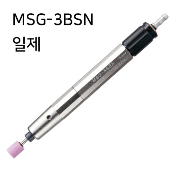 에어그라인더 MSG-3BSN (U.H.T / JAPAN)